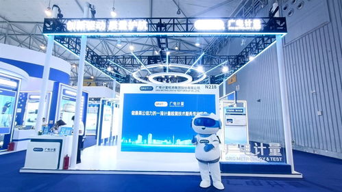 广电计量 一站式技术服务助力产业提质升级