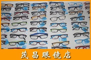 茂昌眼镜138元配镜套餐限时2.9折抢购，衡水市民的护眼实惠之选